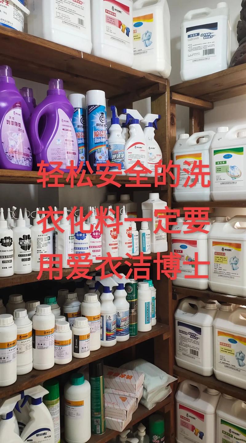 洗涤化料市场趋势分析：推动清洁行业高效发展