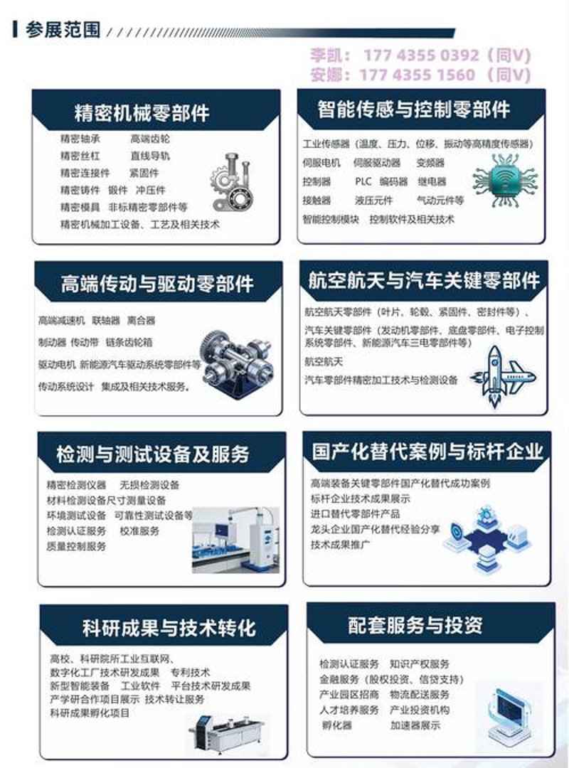 工业洗涤服务