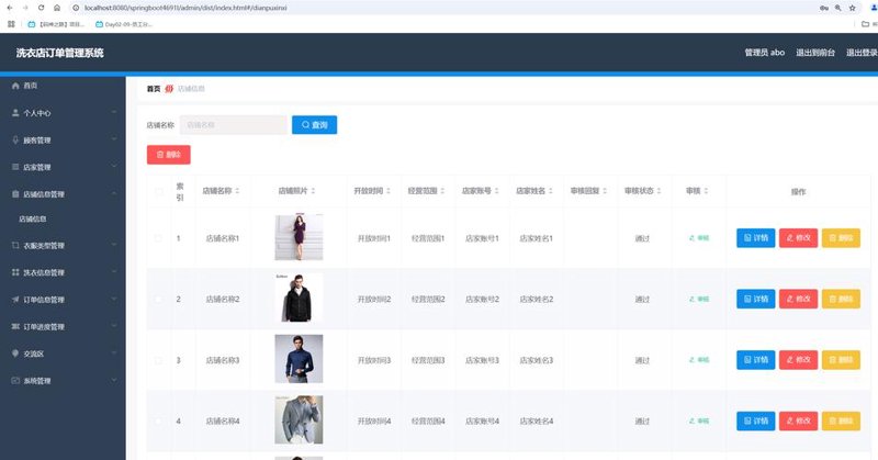 洗涤设备租赁：现代企业清洁作业的新趋势